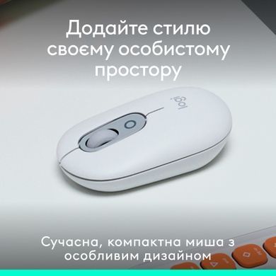 Миша бездротова Logitech Pop Mouse with Emoji Off-White (910-007411) [606670]