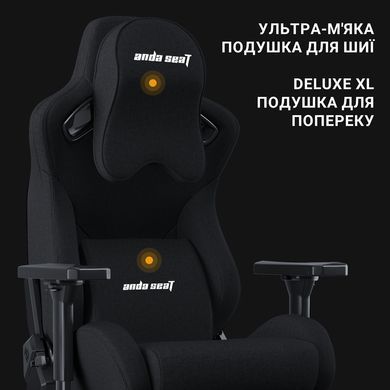 Крісло для геймерів Anda Seat Kaiser Frontier Size XL Black Fabric (AD12YXL-17-B-F-B02) [620376]