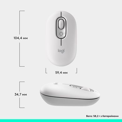 Миша Logitech POP with emoji Offwhite (L) (910-007411) [200838]