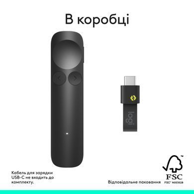 Презентер Logitech Spotlight 2 Grey (910-007672) [621135]