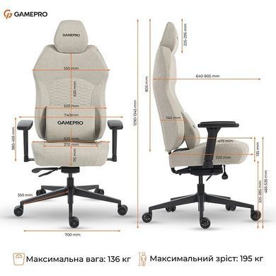 Крісло для геймерів GamePro Fabric Light Gray (GC760LG) [617859]