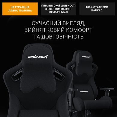 Крісло для геймерів Anda Seat Kaiser Frontier Size XL Black Fabric (AD12YXL-17-B-F-B02) [620376]