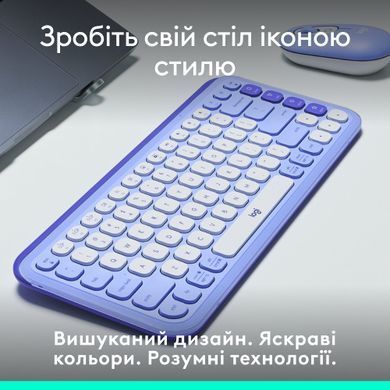 Клавiатура бездротова Logitech Pop Icon Keys Lilac (920-013074) [606038]