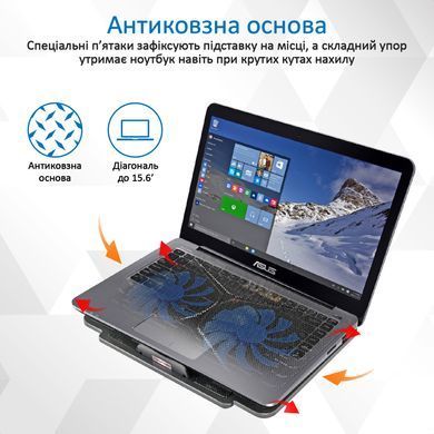 Охолоджуюча пiдставка для ноутбука Promate AirBase-1 Black (airbase-1.black) [605052]