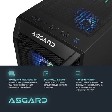 Персональний комп`ютер ASGARD (I124F.16.S10.46.5482) [613226]