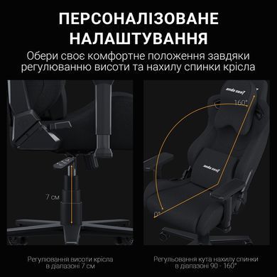 Крісло для геймерів Anda Seat Kaiser Frontier Size XL Black Fabric (AD12YXL-17-B-F-B02) [620376]