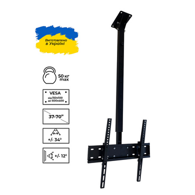 Кріплення для візуальних систем SECTOR (CM-0604T Black) [302282]