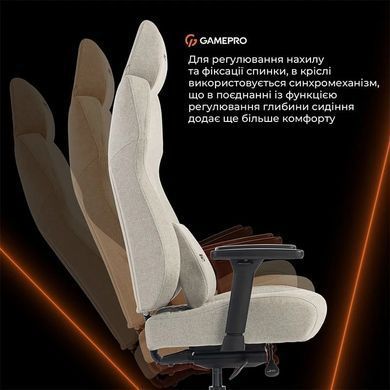 Крісло для геймерів GamePro Fabric Light Gray (GC760LG) [617859]