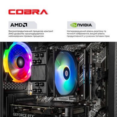 Персональний комп`ютер COBRA Advanced (A56.32.S10.56.20398) [612058]