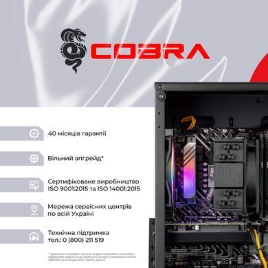 Персональний комп'ютер COBRA Advanced (95F.32.S2.56T.25024) [621485]
