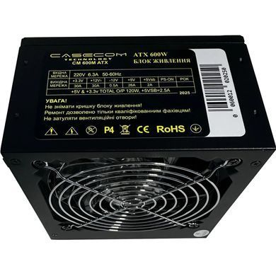 БЖ 600W Casecom, 120mm, Modular, Brown Box (CM 600M ATX) [402906]