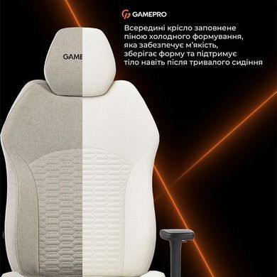 Крісло для геймерів GamePro Fabric Light Gray (GC760LG) [617859]