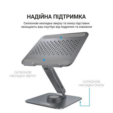 Підставка для ноутбука OfficePro (LS112G) [615993]