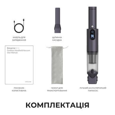 Акумуляторний пилосос Dreame E10 (DE10) [619929]