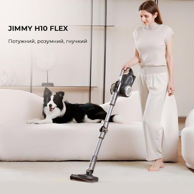Бездротовий пилосос Jimmy H10 FLEX (H10FLEX) [501104]