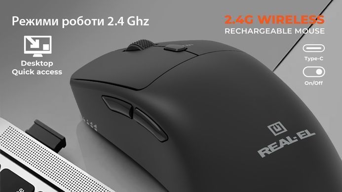 Миша бездротова REAL-EL RM-355W (EL123200054) [615129]
