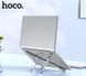 Підставка для ноутбука Hoco X Bystander Metal Grey (PH51) [617649], фото 4