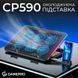 Охолоджуюча підставка для ноутбука GamePro (CP590) [616845], фото 3