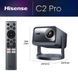 Проєктор Hisense C2-PRO (20015299) [200907], фото 2