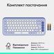 Клавiатура бездротова Logitech Pop Icon Keys Lilac (920-013074) [606038], фото 11
