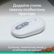 Миша бездротова Logitech Pop Mouse with Emoji Off-White (910-007411) [606670], фото 2