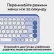 Клавiатура бездротова Logitech Pop Icon Keys Lilac (920-013074) [606038], фото 6
