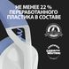 Гарнітура Logitech G435 LIGHTSPEED Wireless Gaming - White (981-001074) [203111], фото 8