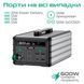 Зарядна станція Zendure 607Wh (ZDSB600M-gy-eu) [610611], фото 5