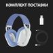 Гарнітура Logitech G435 LIGHTSPEED Wireless Gaming - White (981-001074) [203111], фото 5