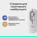 Миша Logitech POP with emoji Offwhite (L) (910-007411) [200838], фото 6