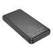 Зовнішній акумулятор BOROFONE BJ55 Graceful power bank (10000mAh) Black (6941991111761) [805615], фото 4