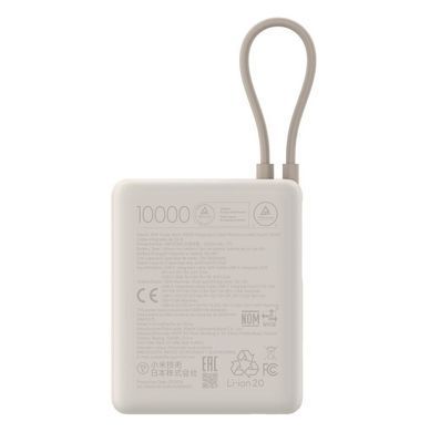 Зовнішній акумулятор Xiaomi 33W Power Bank 10000mAh (Integrated Cable) Tan GL (BHR9333GL) [806175]