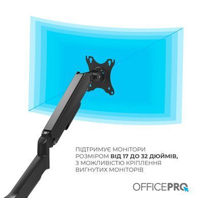 Кронштейн OfficePro 17-32" Black (VESA100х100) (MA511B) [620060]
