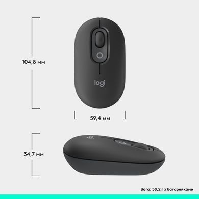 Миша бездротова Logitech Pop Mouse with Emoji Graphite (910-007412) [606669]