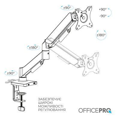 Кронштейн OfficePro 17-32" Black (VESA100х100) (MA511B) [620060]