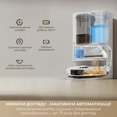 Робот-пилосос Dreame Bot D30 Ultra White (RTD31TE) [620331]
