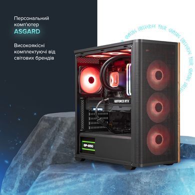Персональний комп`ютер ASGARD (A97X.32.S10.57.5584) [605540]