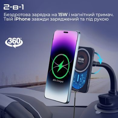 Автомобільний зарядний пристрій з тримачем Promate LucidMount-15 Black (lucidmount-15.black) [603211]