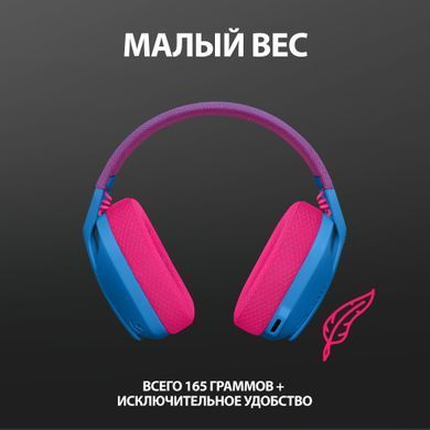 Гарнітура Logitech G435 Lightspeed Wireless Gaming - Blue (981-001062) [203112]