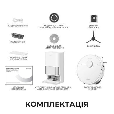 Робот-пилосос Dreame Bot D30 Ultra White (RTD31TE) [620331]