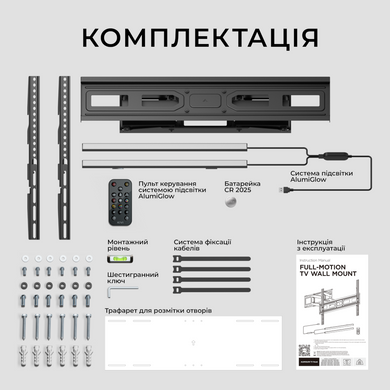 Кріплення для візуальних систем KIVI (ALUMIGLOW TV MOUNT) [305165]