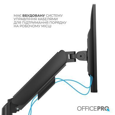 Кронштейн OfficePro 17-32" Black (VESA100х100) (MA511B) [620060]