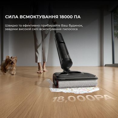 Акумуляторний миючий пилосос Dreame H12 Pro Flex Reach (HHR44A) [620081]