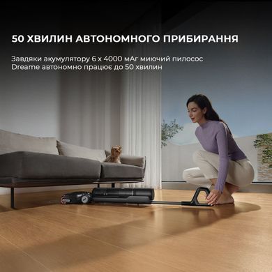Акумуляторний миючий пилосос Dreame H12 Pro Flex Reach (HHR44A) [620081]