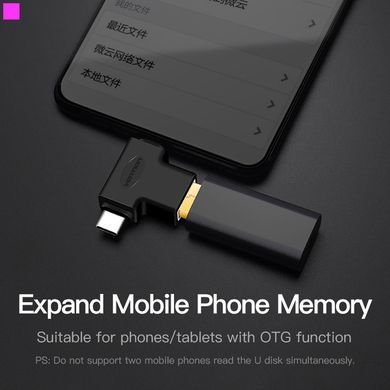 Адаптер Vention USB - USB Type-C + micro USB V 3.0 (F/M) Black (CDIB0) [603690]
