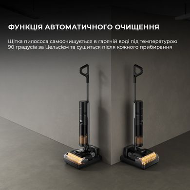 Акумуляторний миючий пилосос Dreame H12 Pro Flex Reach (HHR44A) [620081]