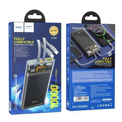 Зовнішній акумулятор HOCO J104 Discovery edition 22.5W fully compatible power bank with cable(10000mAh) Gray (6931474788955) [805550]
