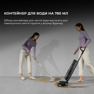 Акумуляторний миючий пилосос Dreame H12 Pro Flex Reach (HHR44A) [620081]