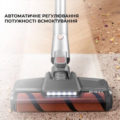 Бездротовий пилосос Jimmy H10 PRO Hercules (H10PRO) [501105]