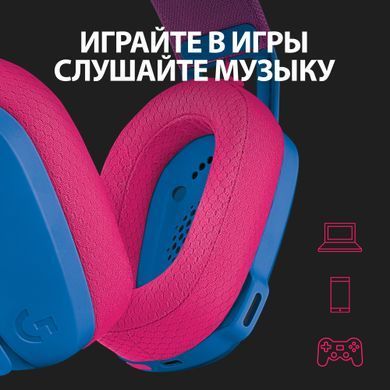 Гарнітура Logitech G435 Lightspeed Wireless Gaming - Blue (981-001062) [203112]